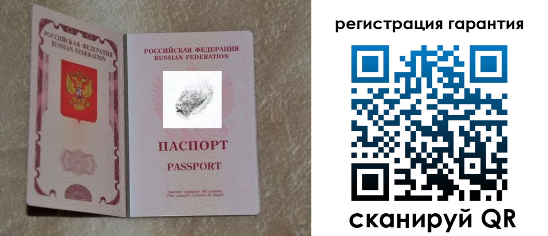пропишу в квартире в Псковской области